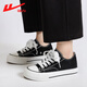 Huili Frauenschuhe 2025 Sommer einfache weiße Schuhe atmungsaktive Leinwandschuhe Frauen vielseitige Freizeitschuhe H371 Black 38