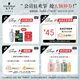 Schwarzopf Jinzhirun Yang Shunru ätherisches Öl 75 ml beschädigte Reparatur ohne Waschen und nicht heilende Verstärkung der krachen Gabeln Glanz und glatt