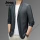 JEEP SPIRIT轻薄款防晒西装男士夏季高端冰丝西服抗皱透气单层商务外套男夹克 82407橡皮红【无痕压胶】 M 适合100-120斤
