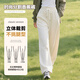 
Baleno banana pants for women 2025 new spring and autumn narrow version casual straight pants for girls wide-leg versatile sports sweatpants for women