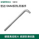 Llave en forma de L STA 12.519 mm Llave de casquillo de servicio pesado Big Fly Connection Burch Bend Tool 13919 13919/12.5 mm Llave en forma de L en forma de L 10