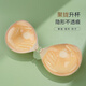 LangSha (LangSha) women's push-up and thickened breast stickers to prevent sagging breast stickers, small breasts, flat breasts, and large wedding bras