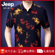 Jeep Spirit Jeep Sommer im mittleren Alter mit kurzer Ärmeln Blumenhemd Lose Casual Printed Shirt Halbärmeleites Sommer-Kurzärmler-Hemd Blau Ben 35-691 Modell M 170 Größe (120-132jin [Jin entspricht etwa 0,5 kg]))