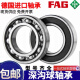 
Litian Bearings 6207 6208 6209 6210 6211 6212 6213 6214 ZZ/2RSC3 6211-2ZR Iron Cover Sealing