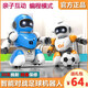 Smart Competitive Football Doppelfernbedienungskontrollprogrammierbares Kampf intelligenter Kampf Roboterspielzeug Kinder Weiße + schwarze offizielle Standard