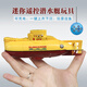 Dawenxike startet die Wasserfernbedienung der Wasserbedienung Sightseeing Submarine Mini MINI WASHEFORTE NUULE NUM SUBMARINE SECKEBOAT KLEINE KOSTLADE LEHRER VERFAHRUNG DER VERFAHRUNG DER VERFAHRUNG DER VERFAHRUNG DER TIVEN TIGER HAHR - rot - 40 -MHz -Standard -Ladung - Fernbedienungsbatterie senden.
