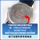 Original suitable battery for Tianwang watch GSLS3611 3612 3626 3772 3798 3851 3874 3886 3947 Quartz men and women Panasonic Electronic Day GS3362 special 1 tablet