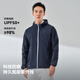 Pelliot sun protection clothing men's outdoor fishing summer anti-UV ice silk breathable skin jacket 11221219 white S