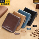 EKK Japon Importé Brand célèbre Men's Wallet 2025 Licence de conducteur en cuir authentique Sac de carte de grande capacité Multi-fonction Couleur noire classique en cuir masculin (Brusque anti-vol de vaches supérieures)