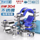 Tianzhuo Hardware 304 stainless steel hoop thickened clamp fixed pipe pipe clamp wire pole pipe bracket pipe clamp steel clamp pipe clamp inner diameter 12mm