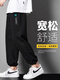 McDV Pants Мужчина 2025 г. Новая весна и осень -летняя лето.