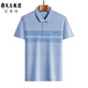 Der Vater von CEO Yageor trägt kurzärmeliges T-Shirt für das Männer-Polo-Hemd mittleren Alters, alle Baumwoll-, mittlere und ältere Sommer-Top 829 Gray M 90-120jin [Jin ist gleich 0,5 kg]