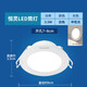 Philips (Philips) LED Downlight 3.5W Lámpara de protección de la sala de estar empotrada del techo de la sala de ojo abertura 70-80 mm 4000K