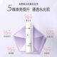美加净;MAXAM【3887人收藏】美加净光感水精华水爽肤水去黄提亮美白补水保湿 美白水150ml+防晒7ml