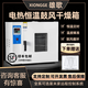 Xiongge electric constant temperature blast drying oven drying oven constant temperature oven industrial oven small oven laboratory commercial (202-0) 25*25*25 inner tank galvanized without blast-horizontal