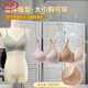 Ropa interior sin trazada versátil de Langsha para mujeres con senos pequeños reunidos y senos montado en la parte superior sin anillos de acero sujetador de belleza montado en el lateral contra una sola pieza verde hundida M (70C/75ABC)