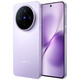 VIVO exhibition machine X200s Dimensity 9400+ chip Zeiss Periscope Telephoto Wet hand open ultrasonic fingerprint in seconds Lilac 12GB+512GB Standalone + third-party brand charger + one-year store warranty