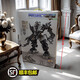 2024 new building blocks for boys assembled toys transformed mecha King Kong puzzle robot large gift Ceramicola - double shape 1390 pieces