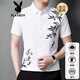 Playboy (Playboy) 2025 Sommer Herren High-End Business Casual Ice Silk Shirt kurzärmelige Marke-freies Bügeln mit mittlerem Alter Hyds/6628 Mechanical Blue 4XL [Vorgeschlagen 180-200jin [Jin gleich 0,5 kg]]