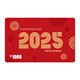 Gift Card 2025 New Shopping Card Gift Card (Physical Card) Gift Pickup Voucher Employee Welfare Corporate Procurement Gift Card 1000