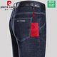 Pierre Cardinm's Men's Jeans Summer Thin Style Dada Pantalon Men's Pantalon Contrôle CONSTRUCTION LORT LOBE ENGAGE EN MISEUX EST EST ET PANTAL MENSELLE ELASTIQUE ÉLASTIQUE ÉLASTIQUE [B3890 SUMME MINE STYLE] 29 TAILLE CONCURTÉ [2 pieds 2]