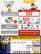 Mingwei Switch Alimentation LRS-100-24V / 12V / 5VLRS-35 / 50/75/150W / 200/350MDR LRS3524