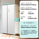 SIEMENS Unbounded 512L side-by-side refrigerator 60cm zero built-in antibacterial and refreshing natural fresh storage flat built-in household appliances first-class energy efficiency white KA512091EC national subsidy