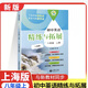 
2025 autumn new textbook junior high school Chinese mathematics English Chemistry refinement and expansion Grade 678 in 678 in 678 in 678 in 678 in 8 in 8 in 8 in 8 in 8 in 7