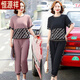 Hengyuanxiang Mother Suit Traje de deportes casual para mujeres 2025 Nuevo set de dos piezas de dos piezas de dos piezas de dos piezas de dos piezas de manga corta de verano y anciano.