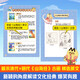 Xinhua authentique Talk sur Shanhai Jing: Zhongshan Jing (des millions d'exemplaires les plus vendus et plus de 70 millions de fans 'Comic IP' Je ne suis pas en vain 'la deuxième série de livres lourds) SN8415SN9276