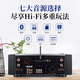 天逸（Winner）AD-86D合并式HIFI解码功放机发烧级立体声高保真HIFI组合蓝牙功放机 AD-86D（店铺热卖款）