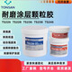 Kesaixin TS226/TS228/TS236 wear-resistant coating silicon carbide metal anti-rust protective agent TS228 10kg