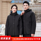 Troman One-piece 3-wear business men and women same style short parka down jacket women's warm work clothes coat jacket