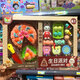 
Meng Qing's new children's simulated kitchen Chechele Baking hamburger washing machine auscultation gift box toys 9905 Happy Kitchen House