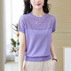 Gemila Thin Ice Seide Kurzärärmelte T-Shirt für Frauen junger Mutter Sommer Hollow 2025 Neues Bauch-Mesh-Top Beige (9201 Modell) S 100jin [Jin entspricht 0,5 kg]