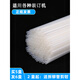 
Xiaocai is suitable for Deli binding machine 3847/3888/14601/33669S hot melt hose rivet 3853 plastic pipe 5.2*500mm (100 pieces of material)