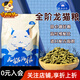 Meiyuan Chinchilla Home Imported Formula Chinchilla Food Feed Staple Food Beautiful Home All-stage Nutritional Pasture Food 1kg