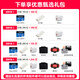 DJI Flip Drone Handheld Vlog Flugkamera 4K HD Camping Travel Aerial Photography Drone Anfänger Drone Mini Tragbare Follow-up Small Vlog Flip Standard Single Electric Set (gewöhnliche Fernbedienung) [Super empfohlen] Frei zu zweijähriger Version (499 Yuan) [Fortgeschrittene