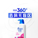 Head & Shoulders anti-dandruff shampoo set silky smooth 680gx2+300gx3+200gx2+80g*2 Liu Yuning’s same style