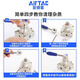 Airtac pneumatic switch hand-turn air valve cylinder manual hand plate reversing valve 4HV230-08 three-position four-way 4HV33008SL plus 6MM connector silencer