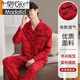 Modal Couple Pajamas Spring and Autumn 2025 New Red Cotton Long Sleeves Wedding Year of the Year Wedding Festive Newlywed Men and Women Suit AM-77599 Women's M