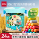 得力（deli）24色食品级彩泥 橡皮泥玩具超轻粘土美术手工美术DIY黏土儿童文具生日开学毕业毕业儿童节礼物蓝色