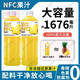 Jugo de piña NFC Jugo de piña 838ml* Botella de bebidas de dormitorio agrio y agrio envío directo en la fábrica. Nueva selección de productos [2 botellas] El jugo puro es bueno