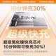
Tulas Little Ice Cube Pro [35W Fast Charging Intelligent Cooling] Apple 16 Promax Charger Set iPhone 16 Charging Head GaN Fast Charging Head [Ice-White PRO] 35W Flash Charging Folding Pins