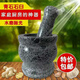 Huanjin old-fashioned manual garlic mortar household commercial stone garlic pounder grinding jar new stone garlic pounder large bowl polished stone mortar with lid