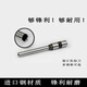Qinkai geeignet für Deli 3846 Bohrbohrer Bit 3888 Bindmaschine Hohlbohrmesser 38753876A14667 Messernadel [Stahl] 7*50 mm