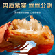 
Haixianjin Jiujie Dried Shrimp Instant Eat Big Prawns Dried Grilled Shrimp Dried Shrimps Dried Spotted Shrimps Big Grilled Shrimp Fujian Dried Shrimp [Large Type] Jiujie Dried Shrimp 250g 35-45 pieces (net weight)