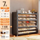 Silao steel shoe cabinet entrance door entry cabinet storage cabinet integrated wall entrance cabinet multi-layer household dust-proof shoe rack 7 layers of gray - length 120 height 112 (approximately 49 pairs of shoes) width 32cm (can hold shoes under size 42)
