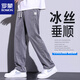 Romon (Romon) Tiansi Jeans Herren Sommereis Ice Seide Thin Style Weiche Draping Elastic Flexible Flexible Taille Lose geradlinige lässige Hose 1048/dunkelgrau M (empfohlenes Gewicht 90-115 Jin [Jin gleich 0,5 kg])