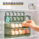 FVFH German refrigerator side-opening egg storage box large-capacity crisper storage box flipping egg box egg tray ice transparent white - can hold 30 eggs, automatic flipping
